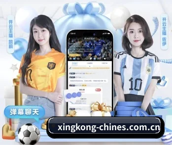 了解平台 - 体育资讯内容服务(xingkongsports)