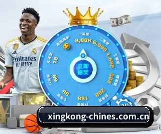 星空体育app APP 深度功能 - xingkongsports