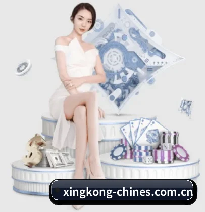 星空体育app APP(xingkongsports)