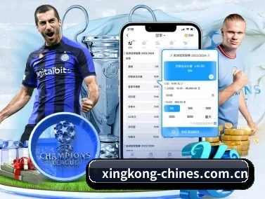 星空体育app APP | xingkongsports